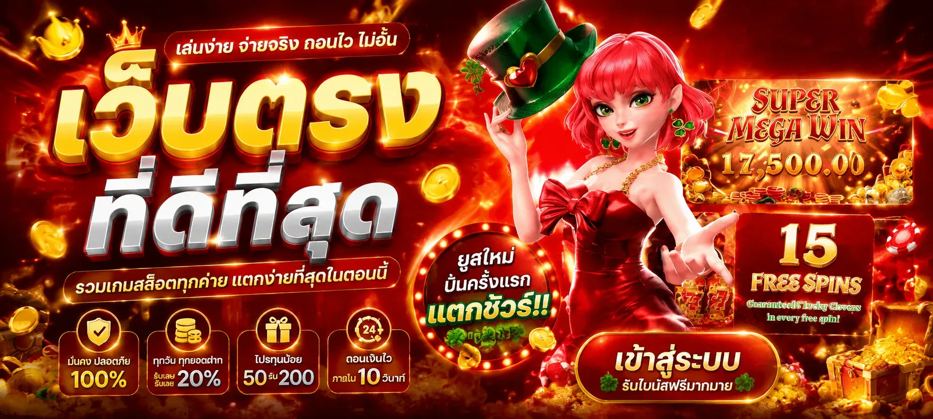 สล็อตเว็บตรง UNICORN789 รวมค่ายเกมชั้นนำครบทุกค่าย